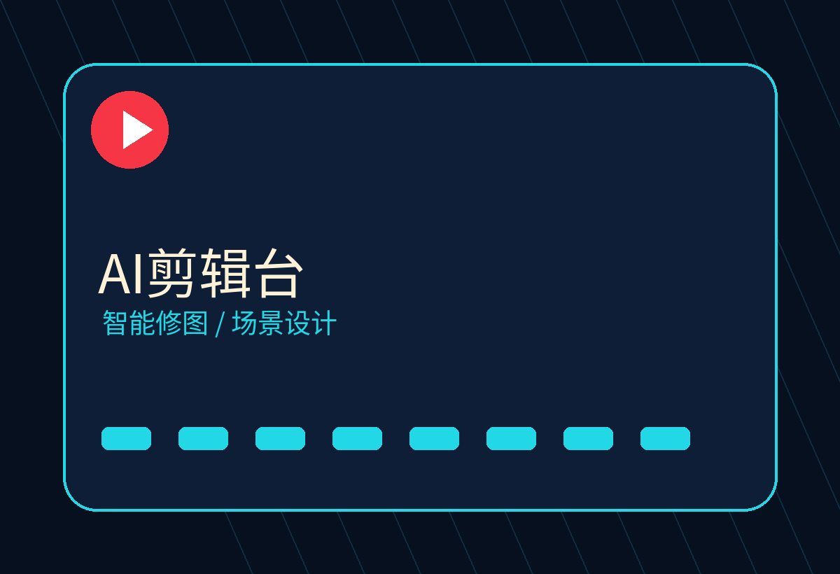 探花